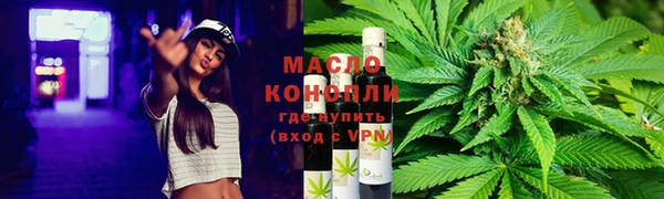 PSILOCYBIN Богородск